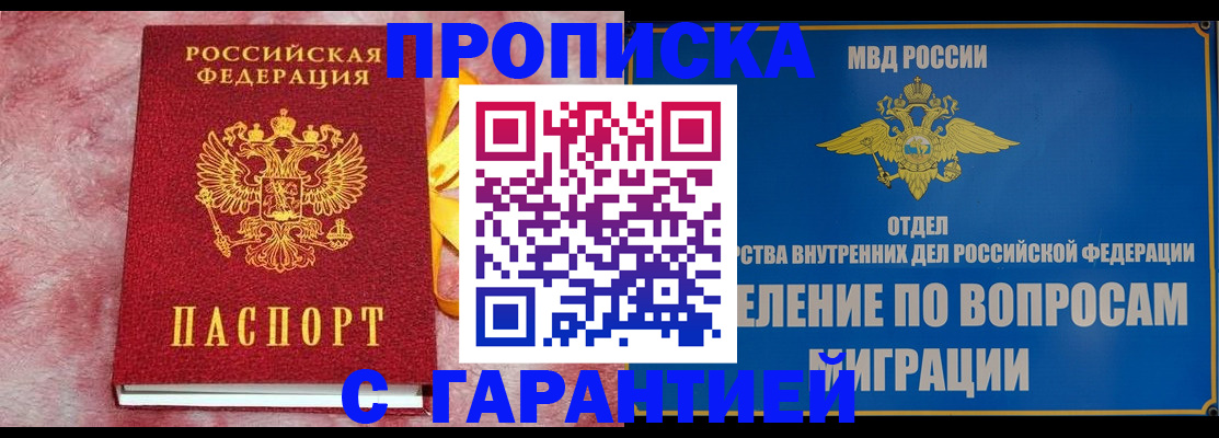 найти адрес прописки в Урени
